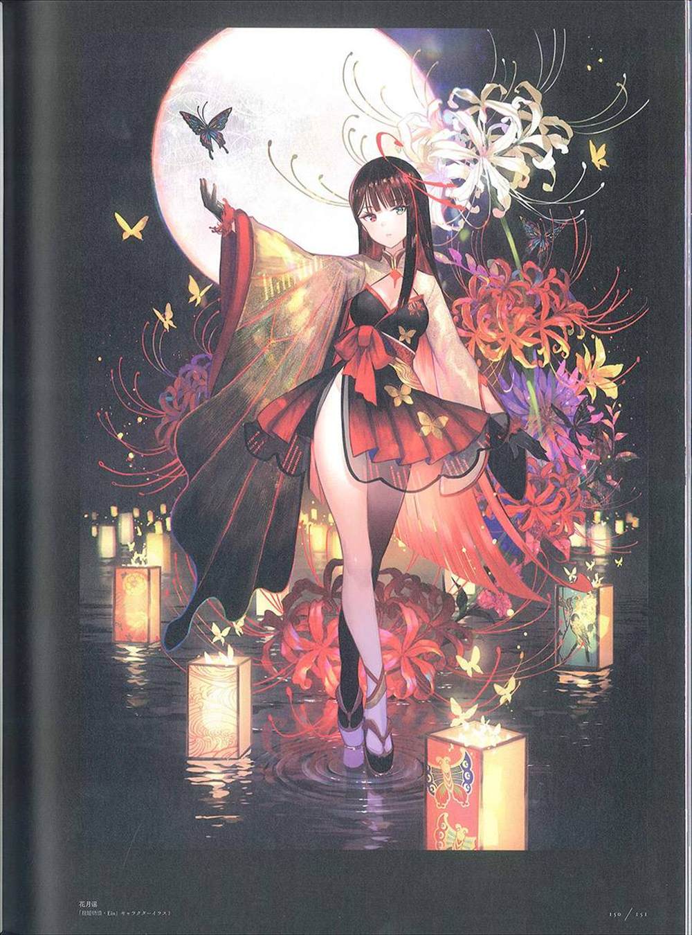 第150页