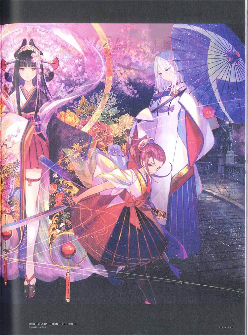 第152页