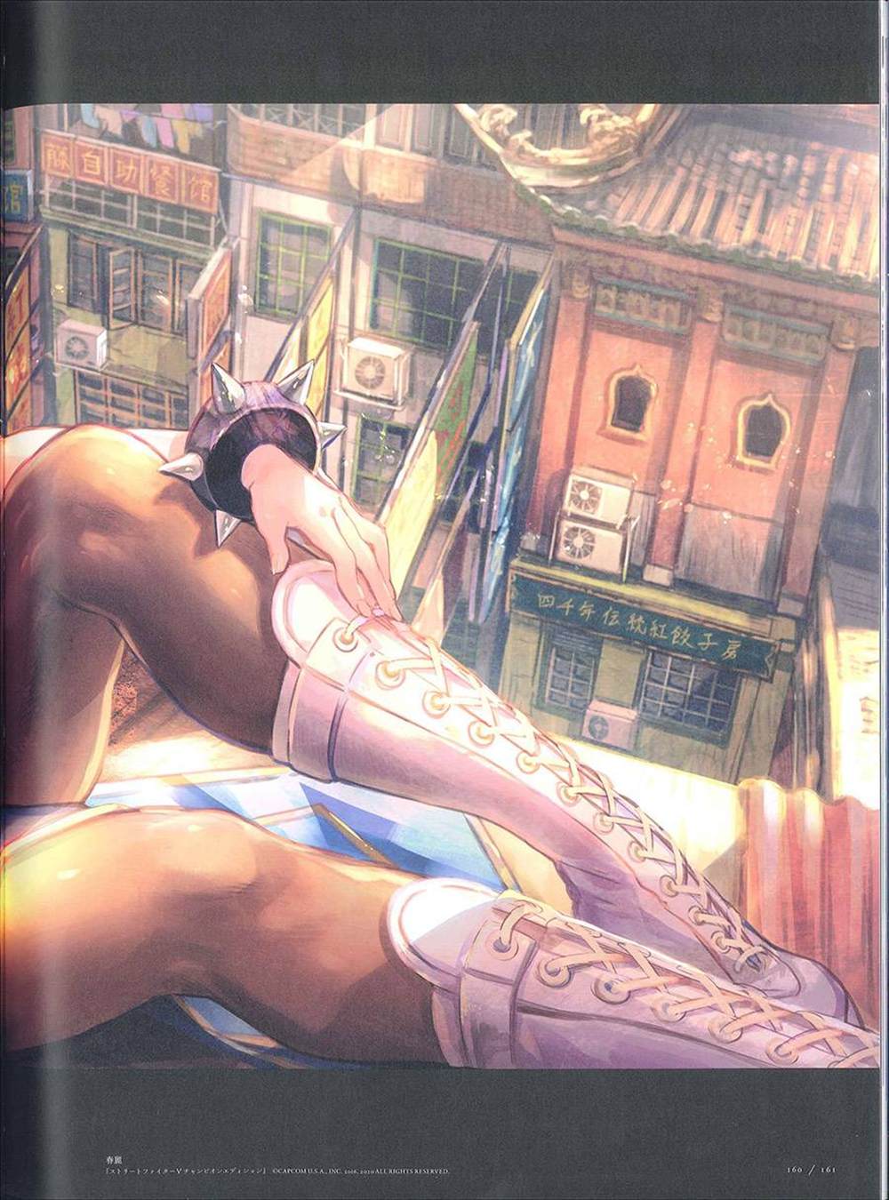 第160页