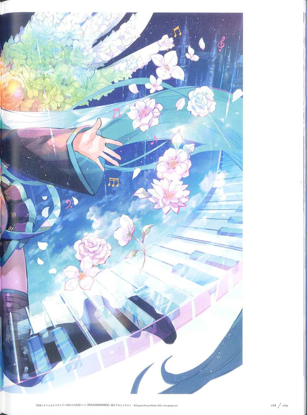 第168页