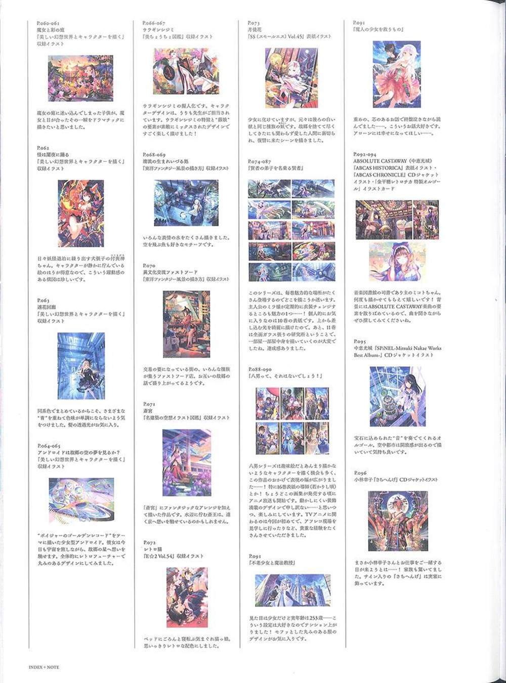 第191页