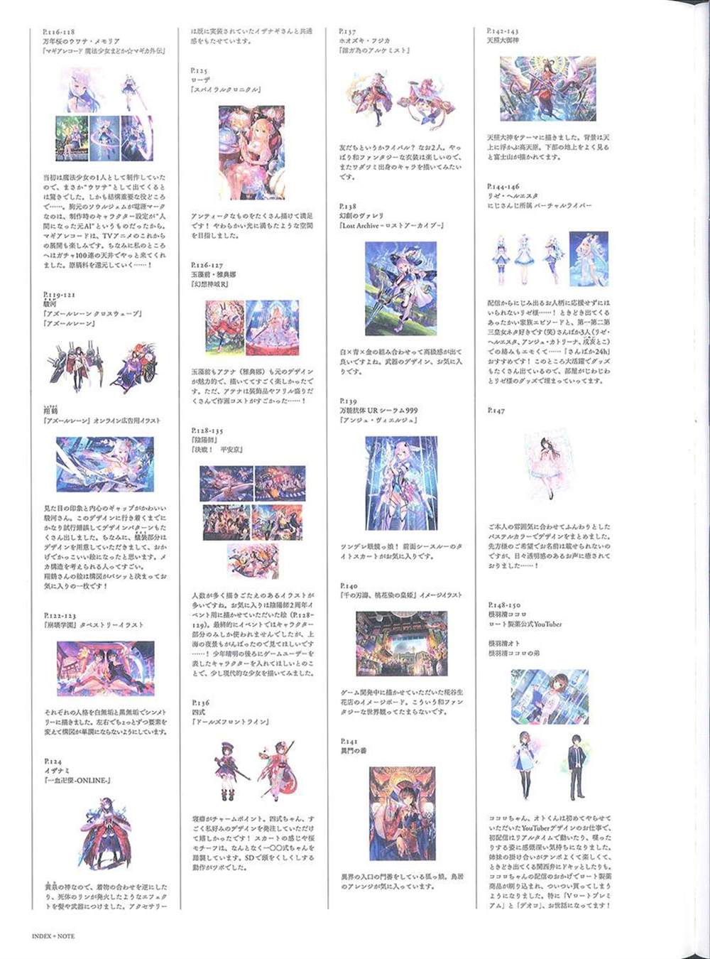第193页