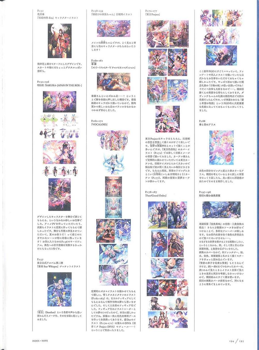 第194页