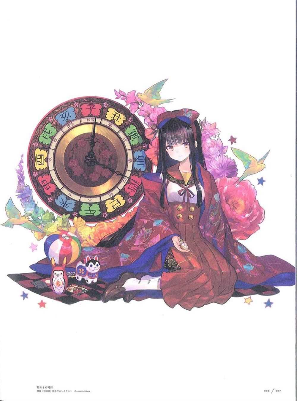 第7页