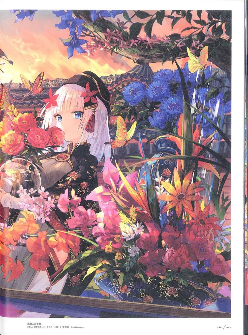 第61页