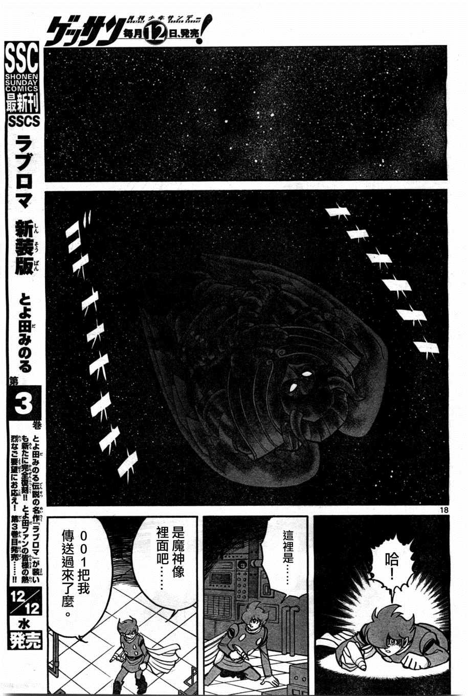 第18页
