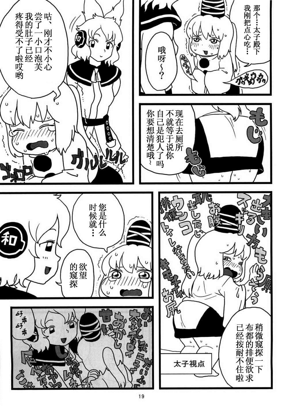 第19页