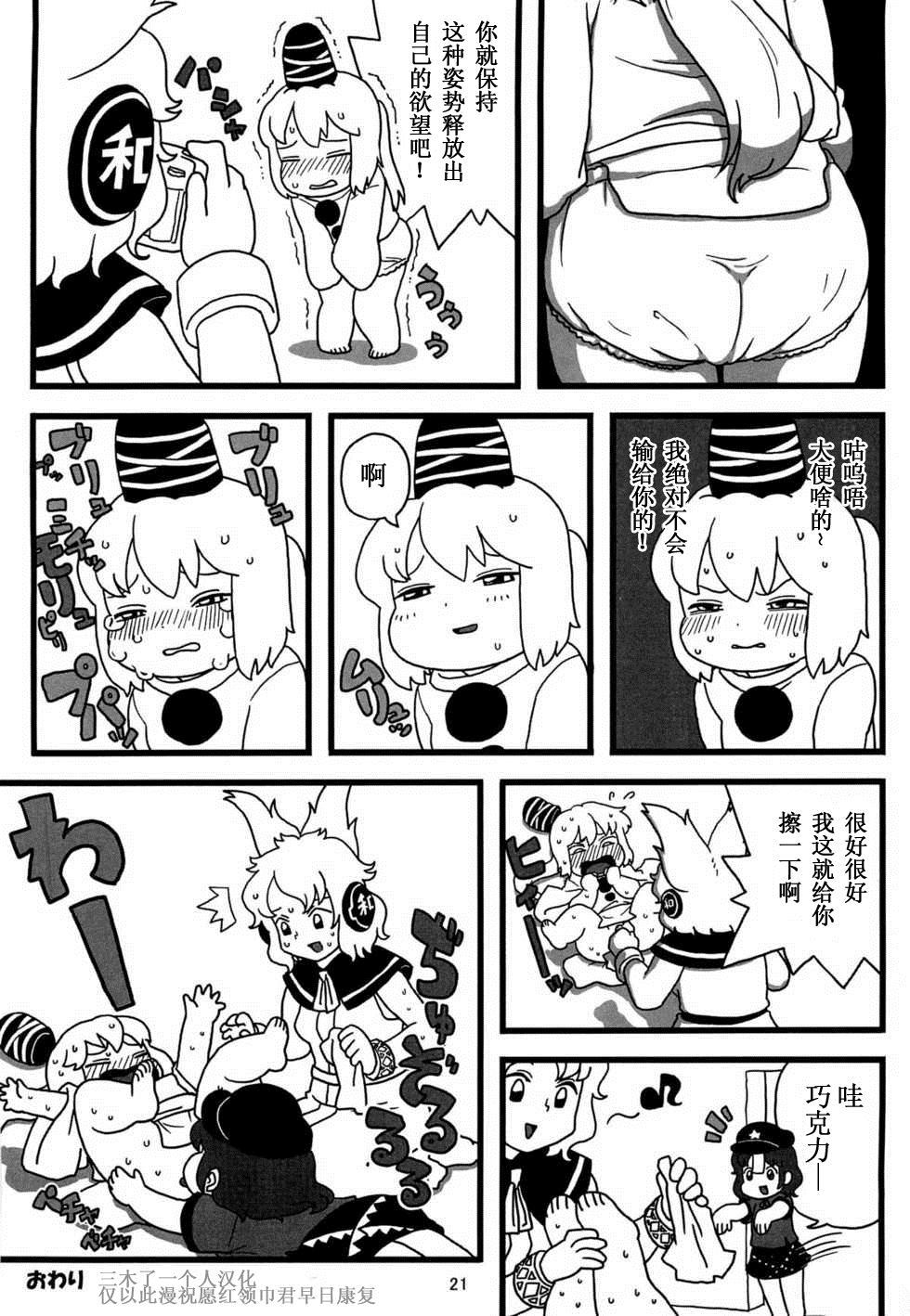 第21页