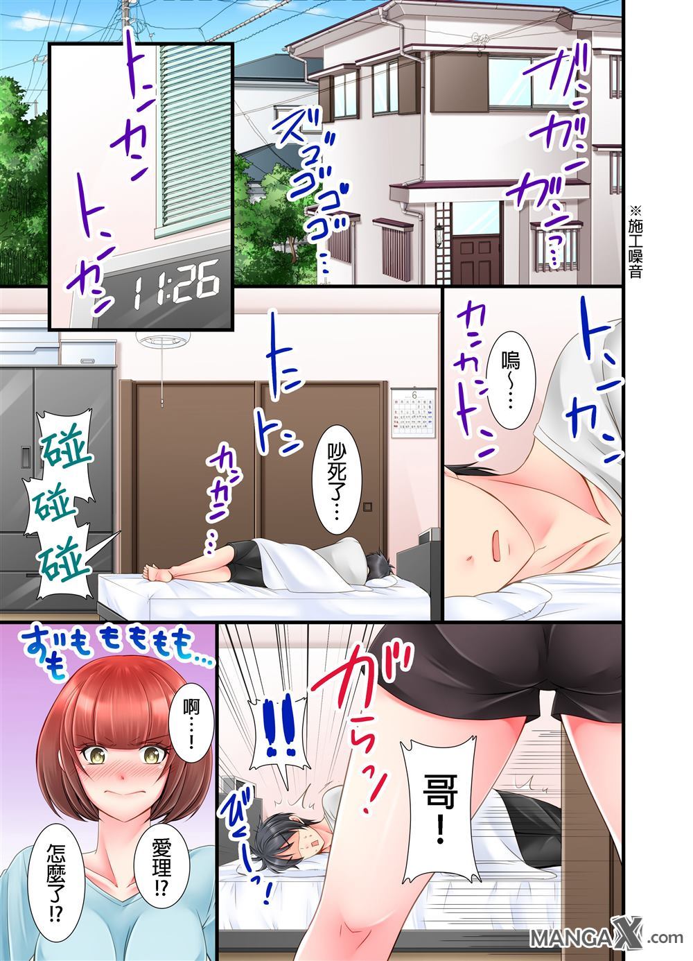 第2页