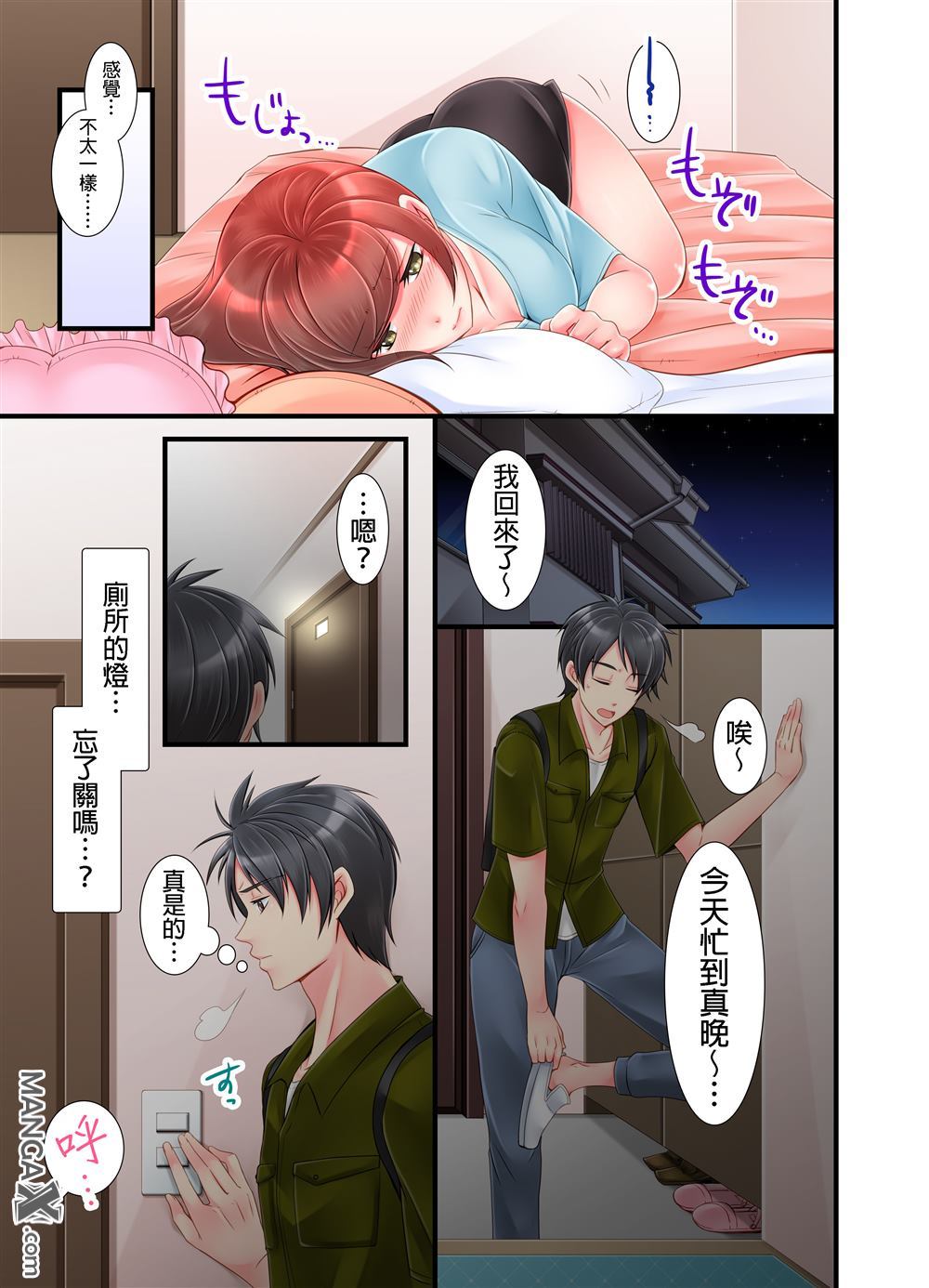 第8页