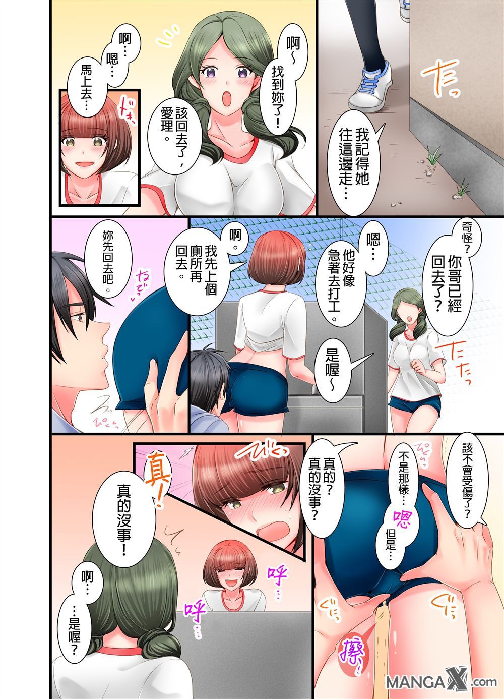 第15页