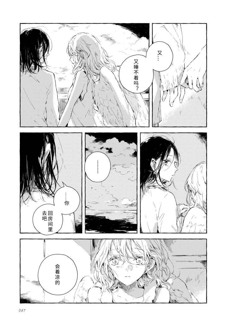 第30页
