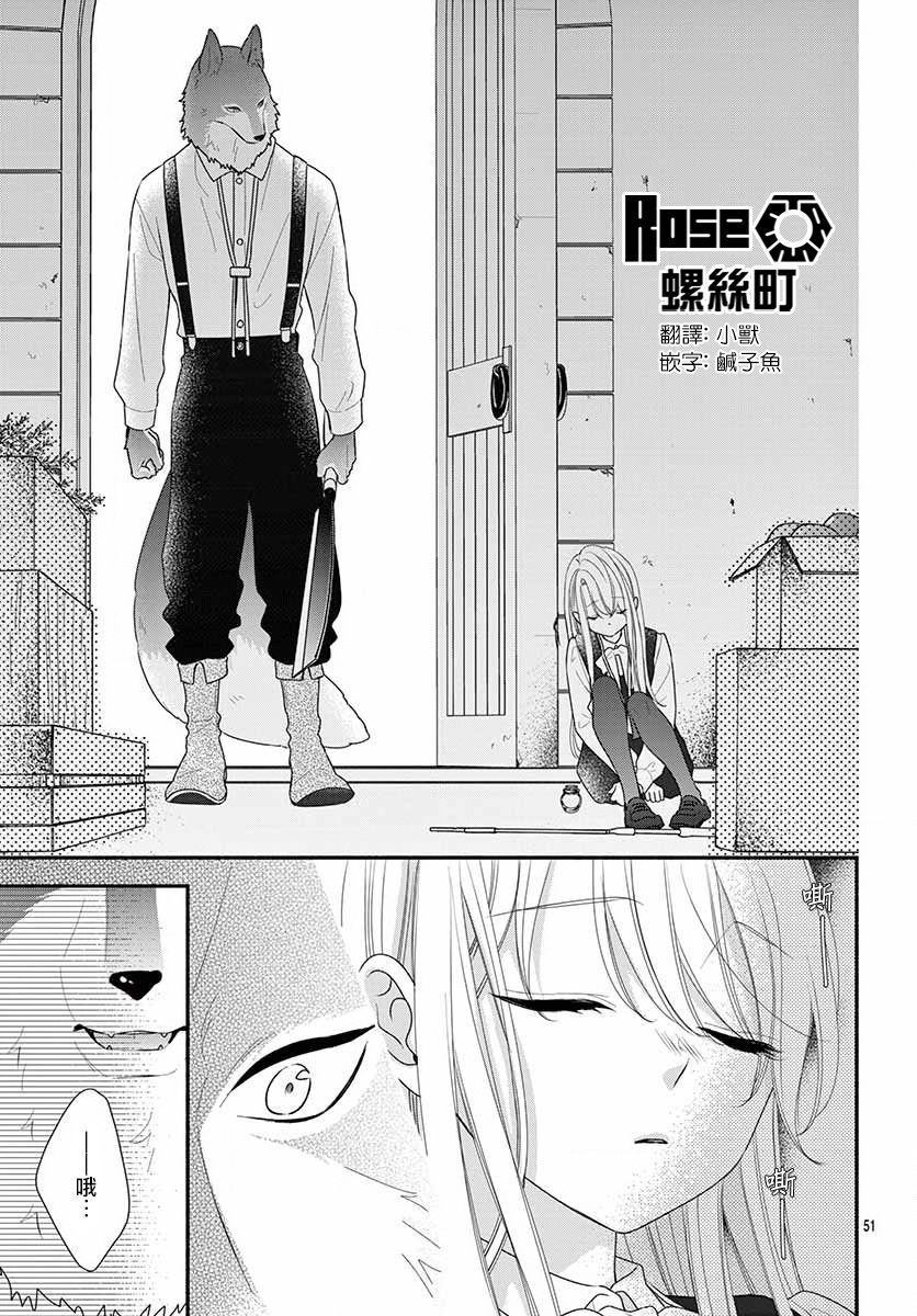 第52页