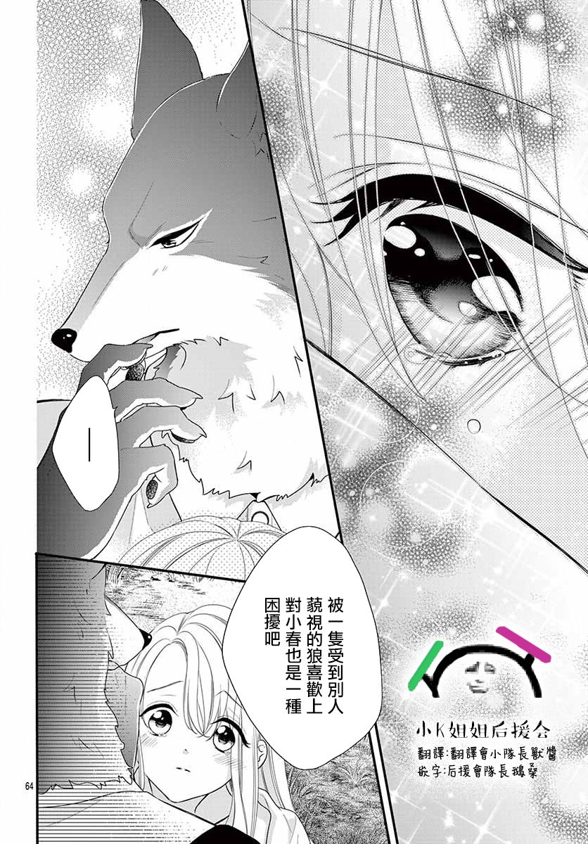 第65页