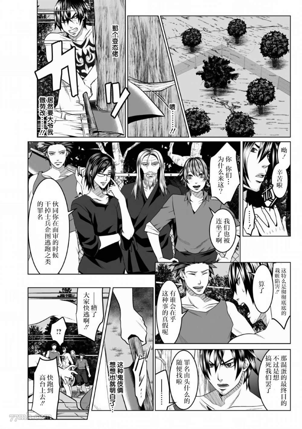 第28页