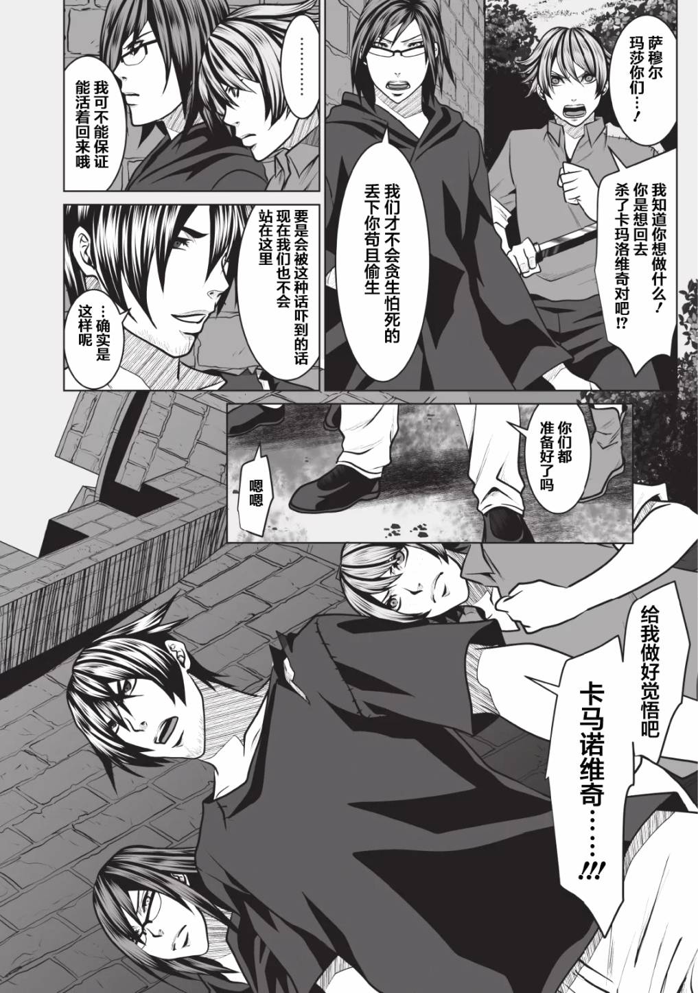 第30页