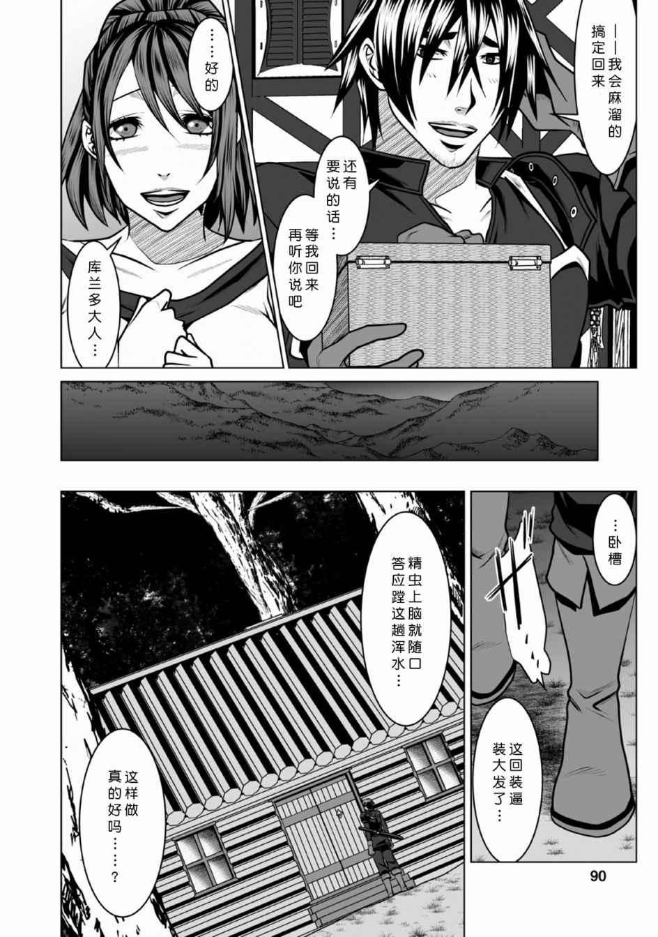 第26页