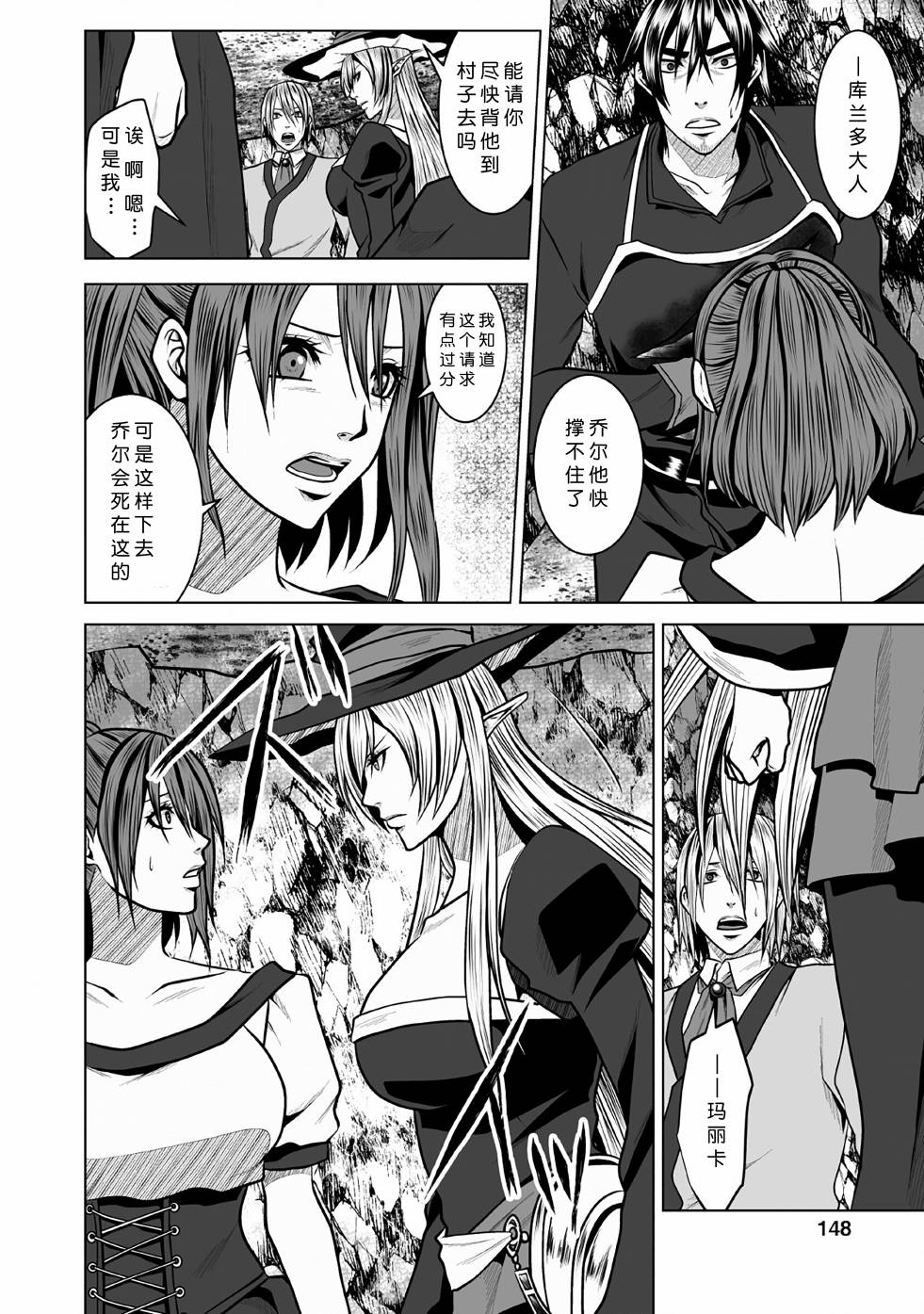 第24页