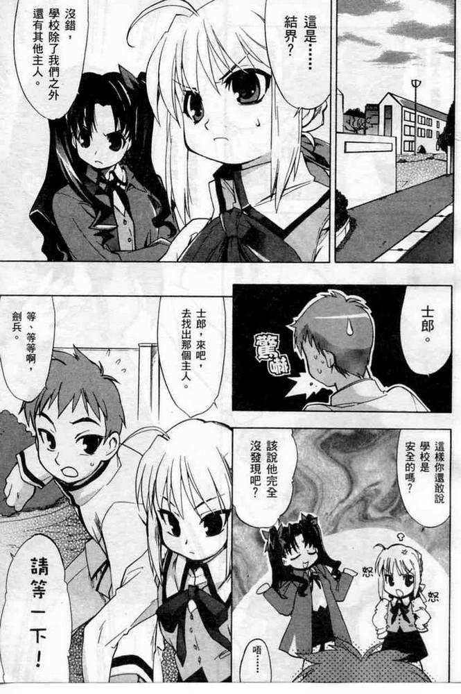 第101页
