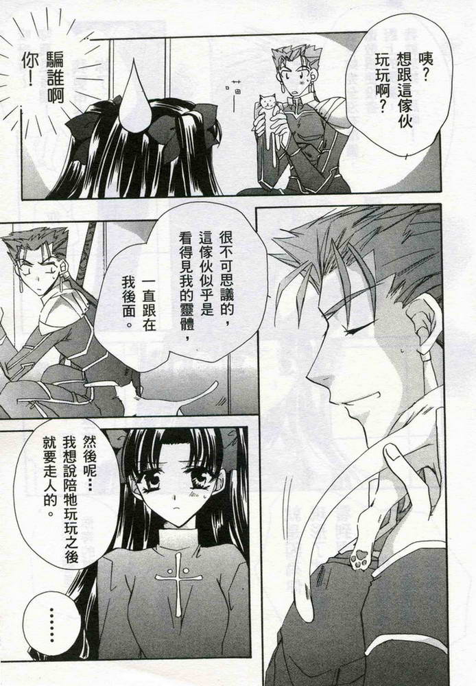 第140页