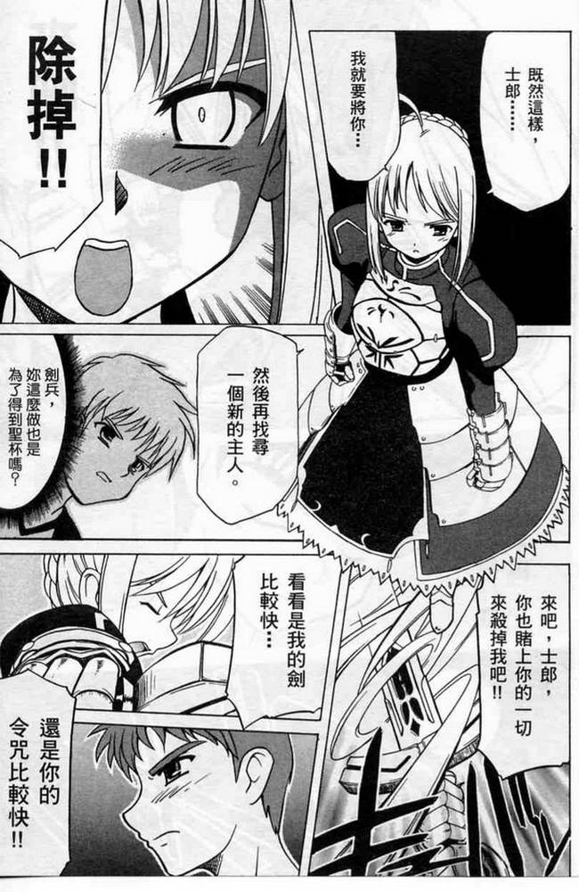 第159页