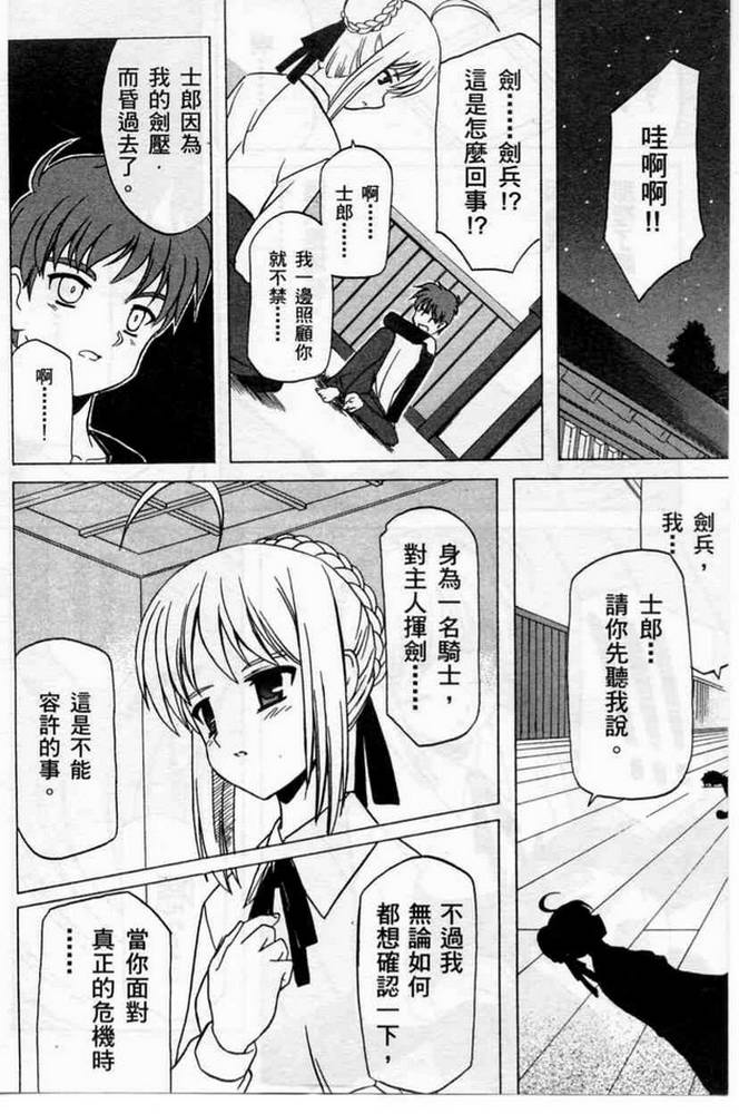 第164页