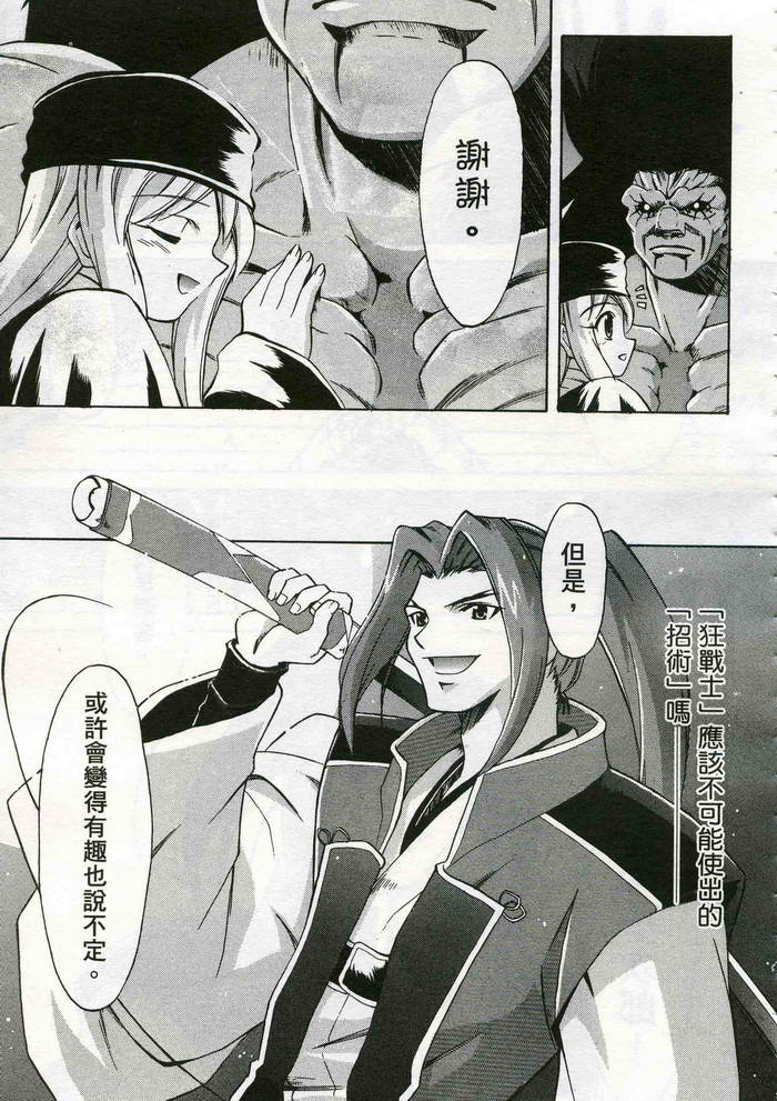 第71页