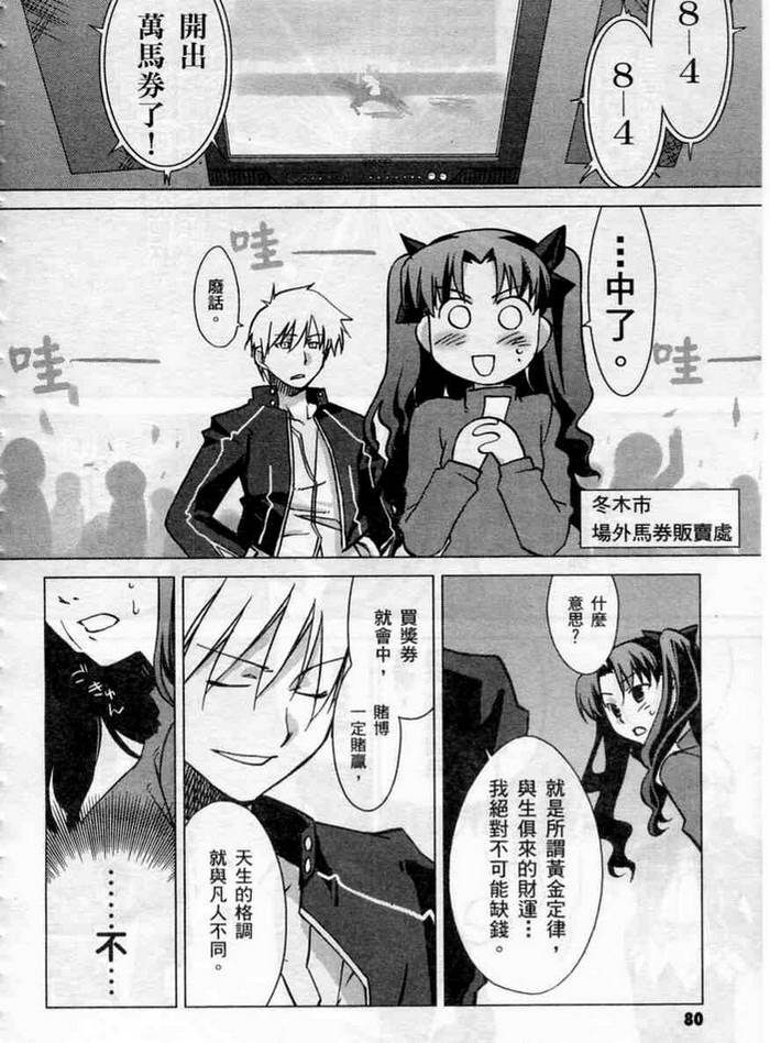 第80页