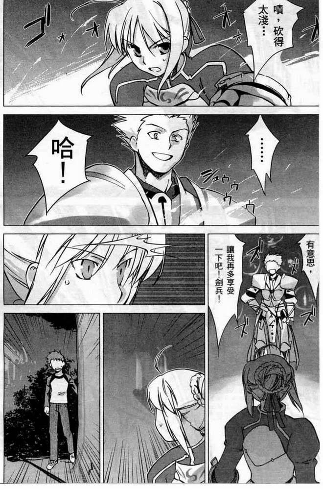 第90页