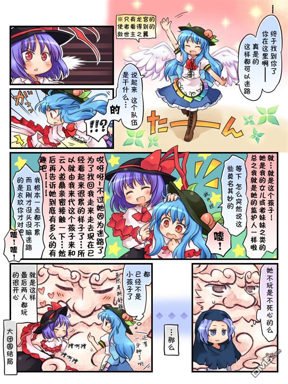 第3页