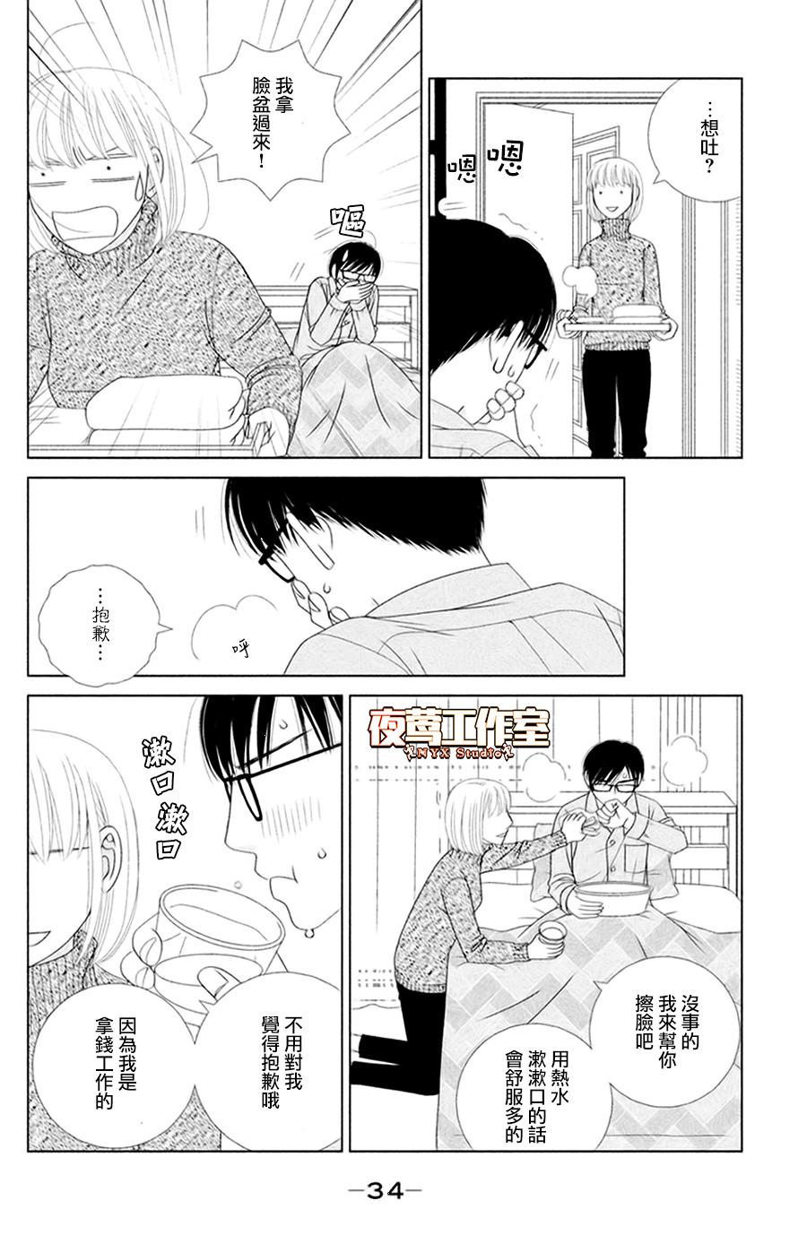 第34页
