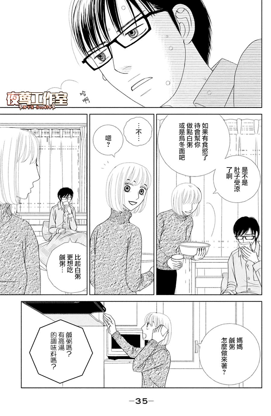 第35页