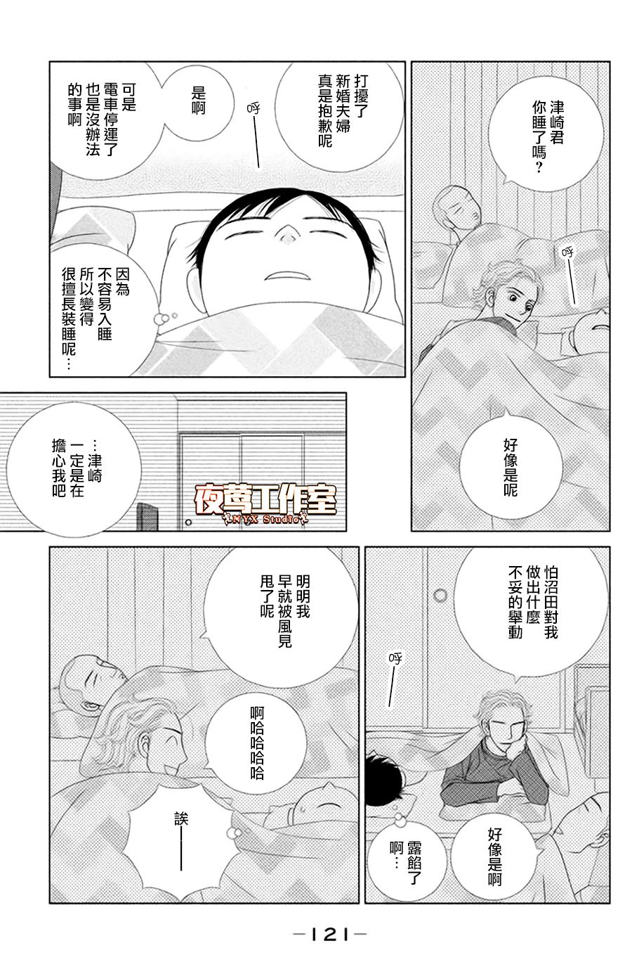 第33页