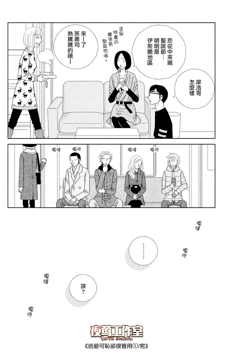 第36页