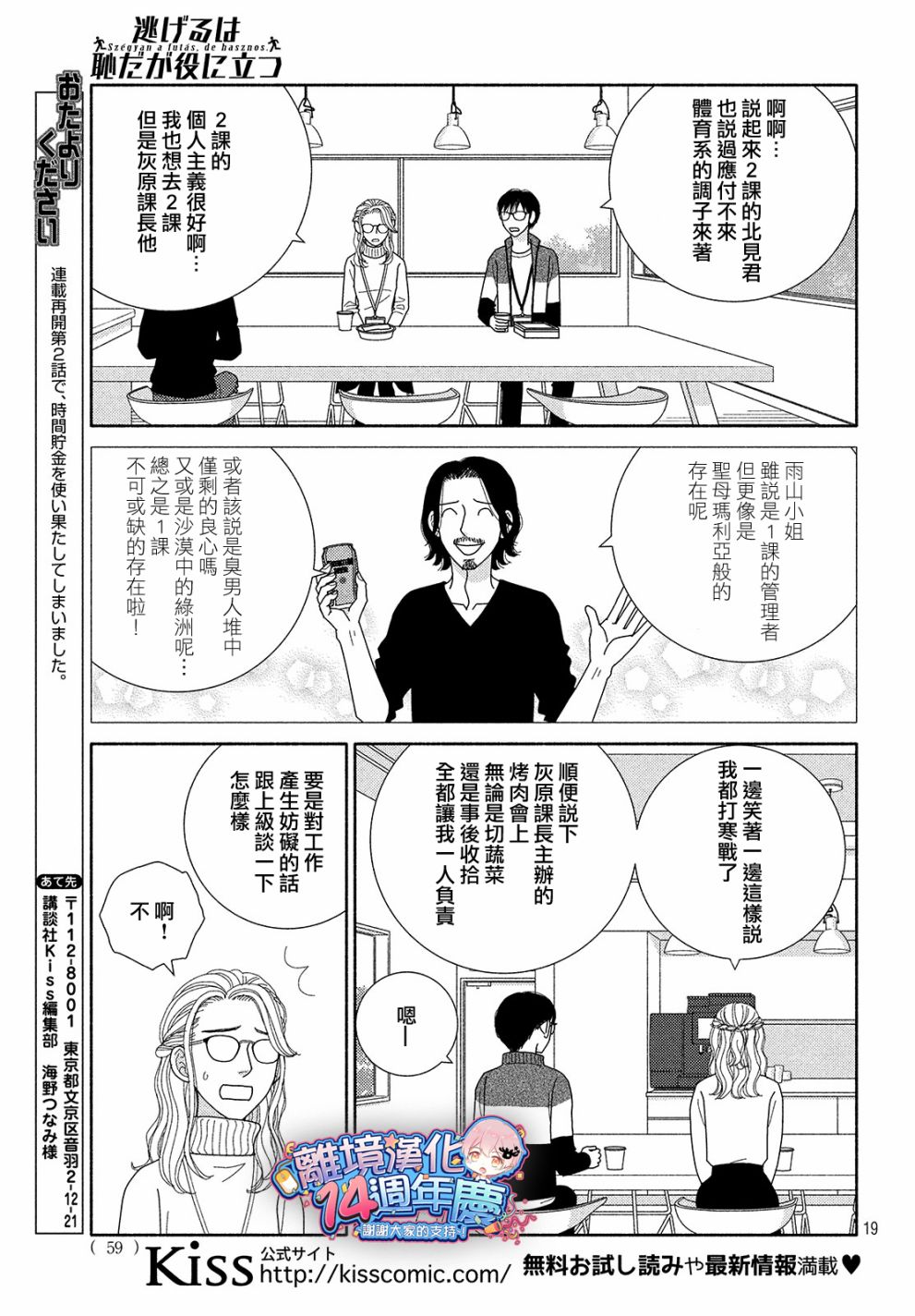 第19页