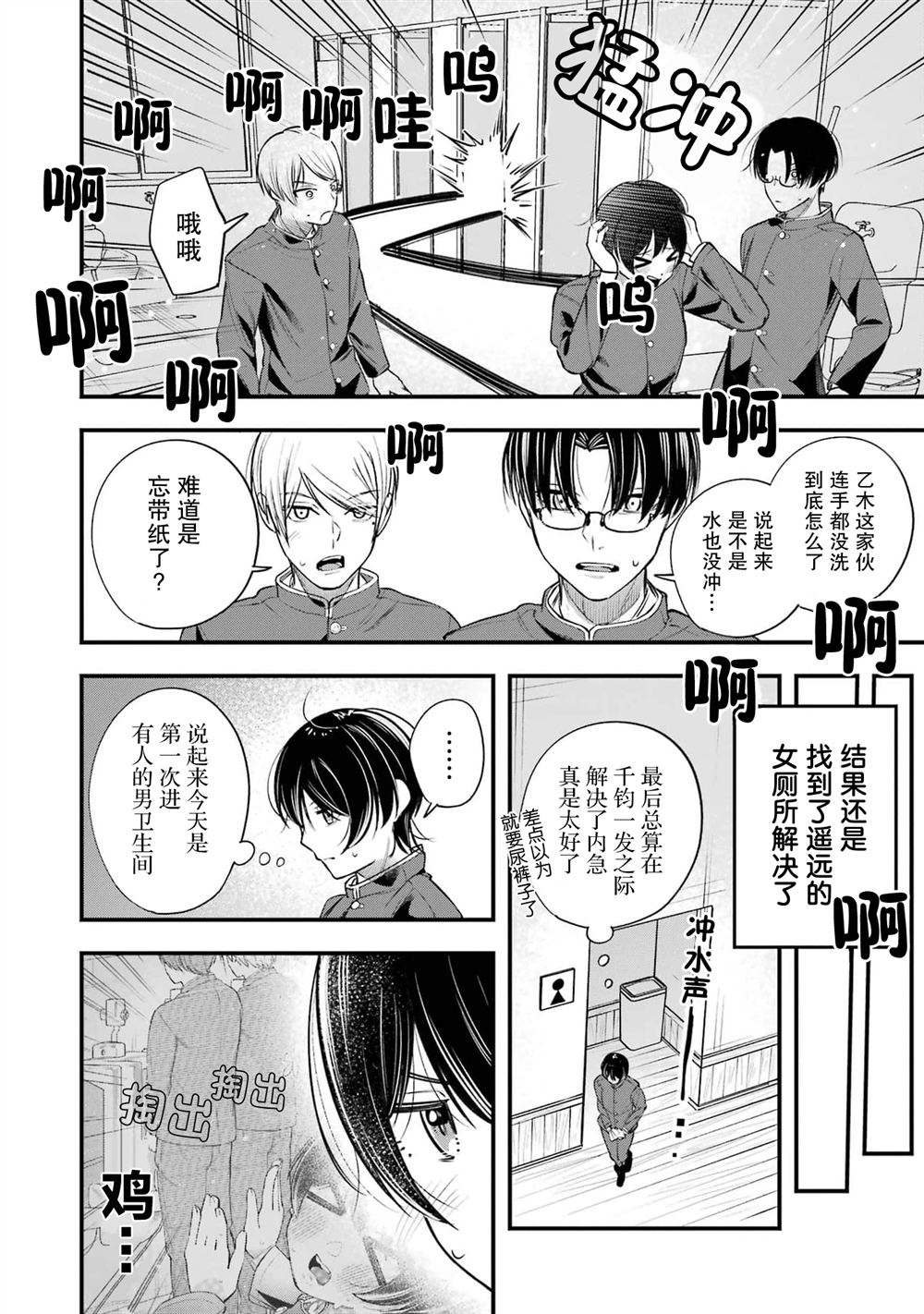 第12页
