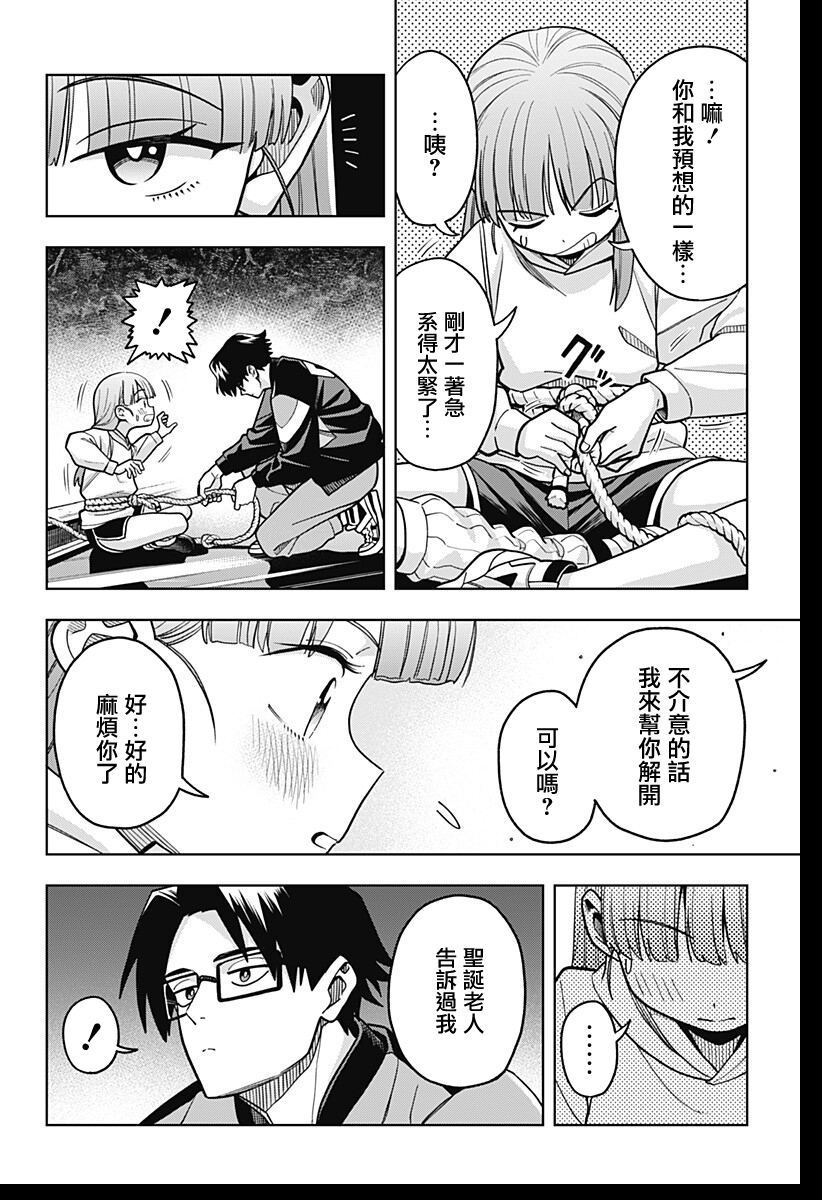 第49页