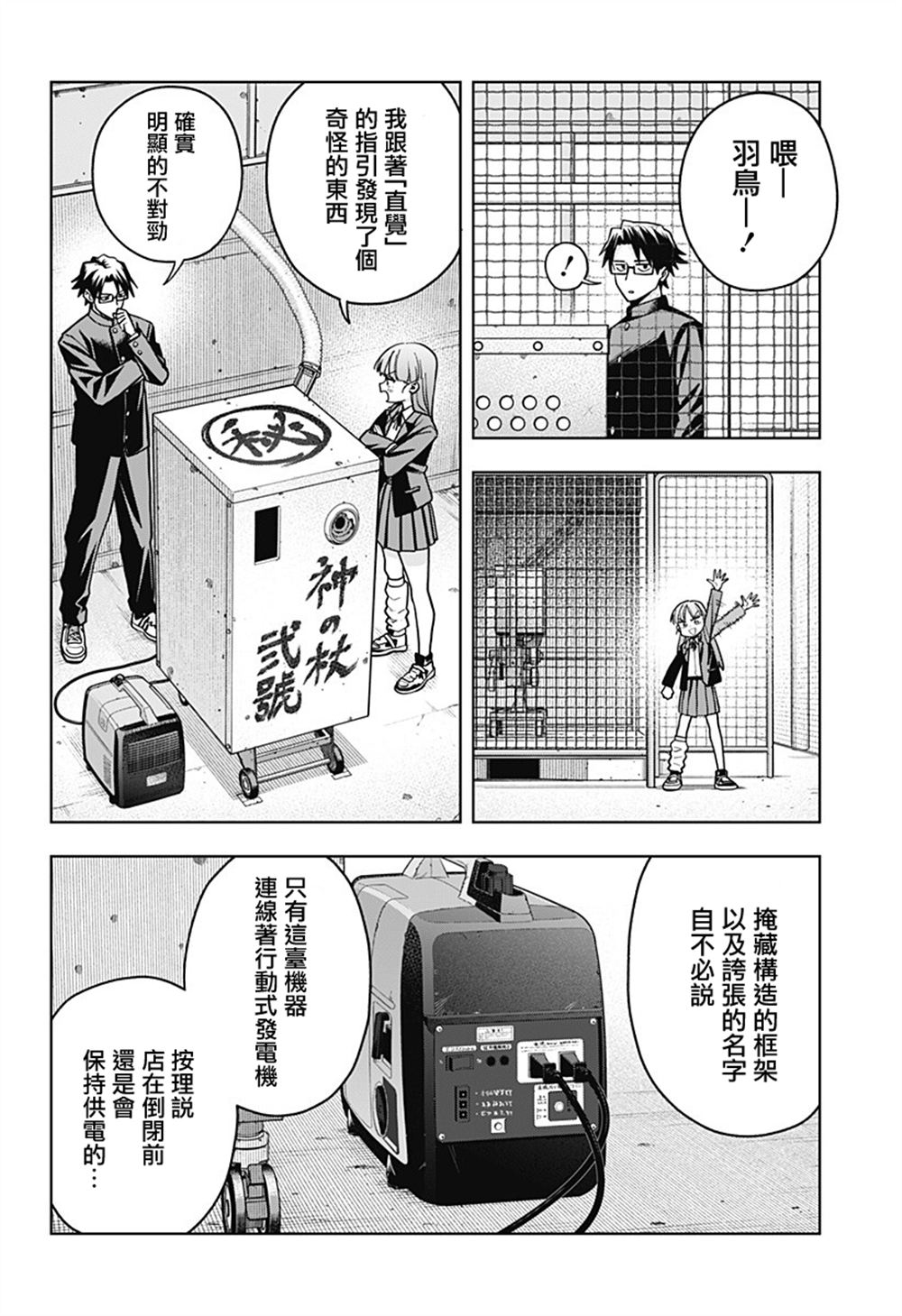 第12页