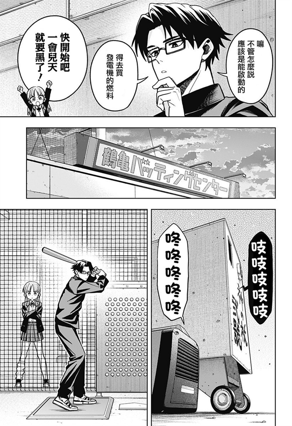 第13页