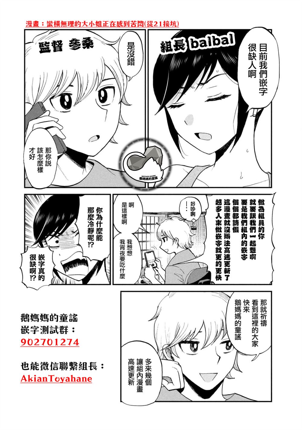 第21页