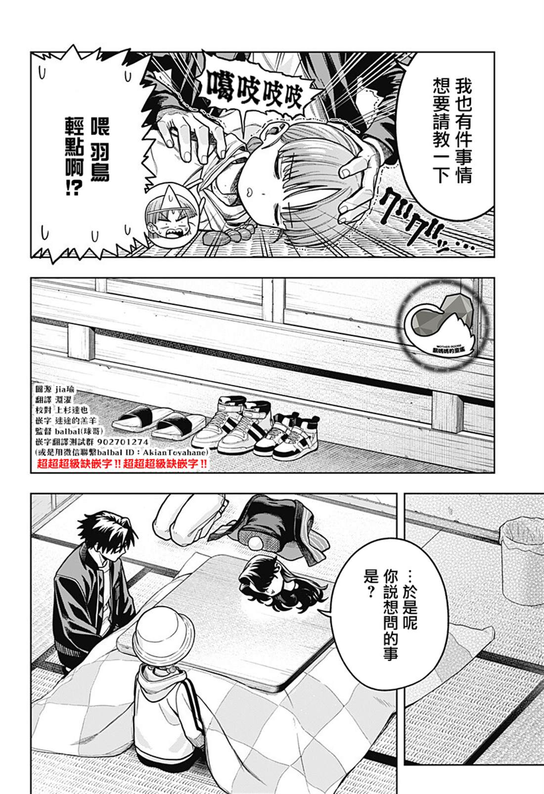 第16页