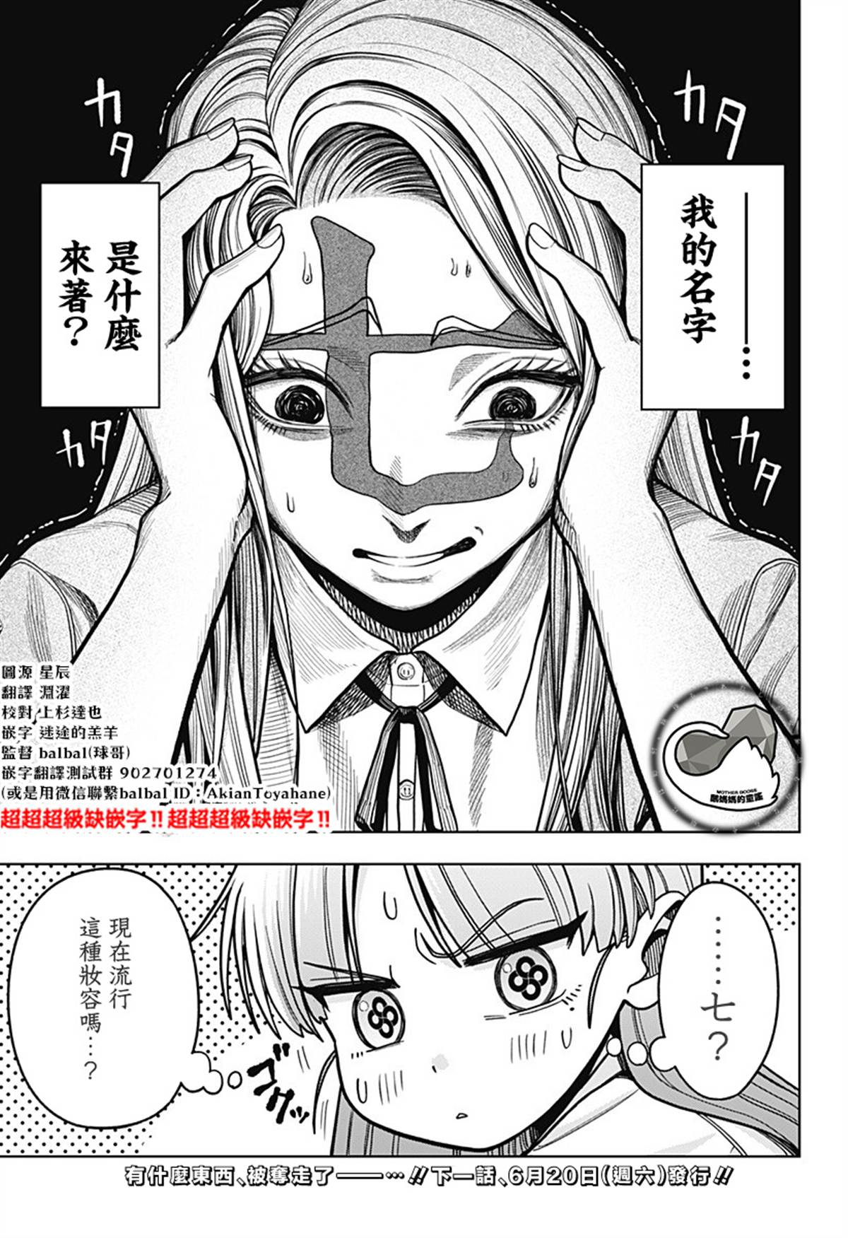 第19页