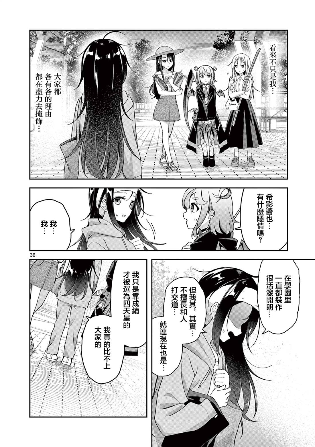 第35页