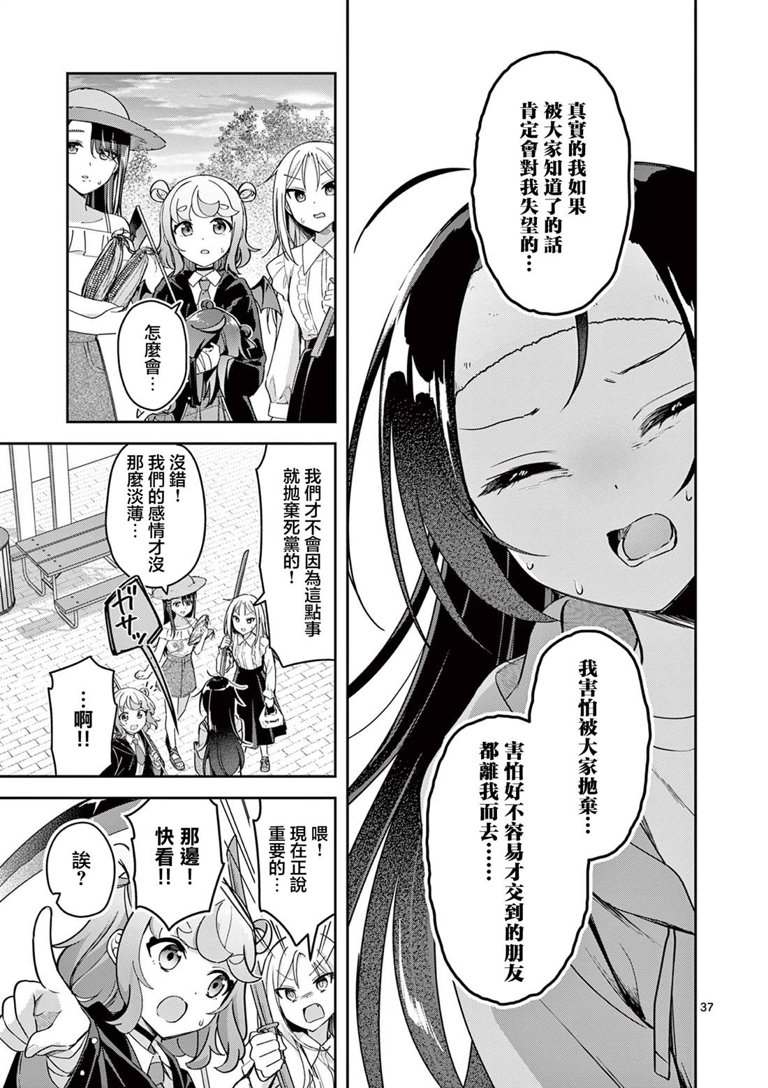 第36页