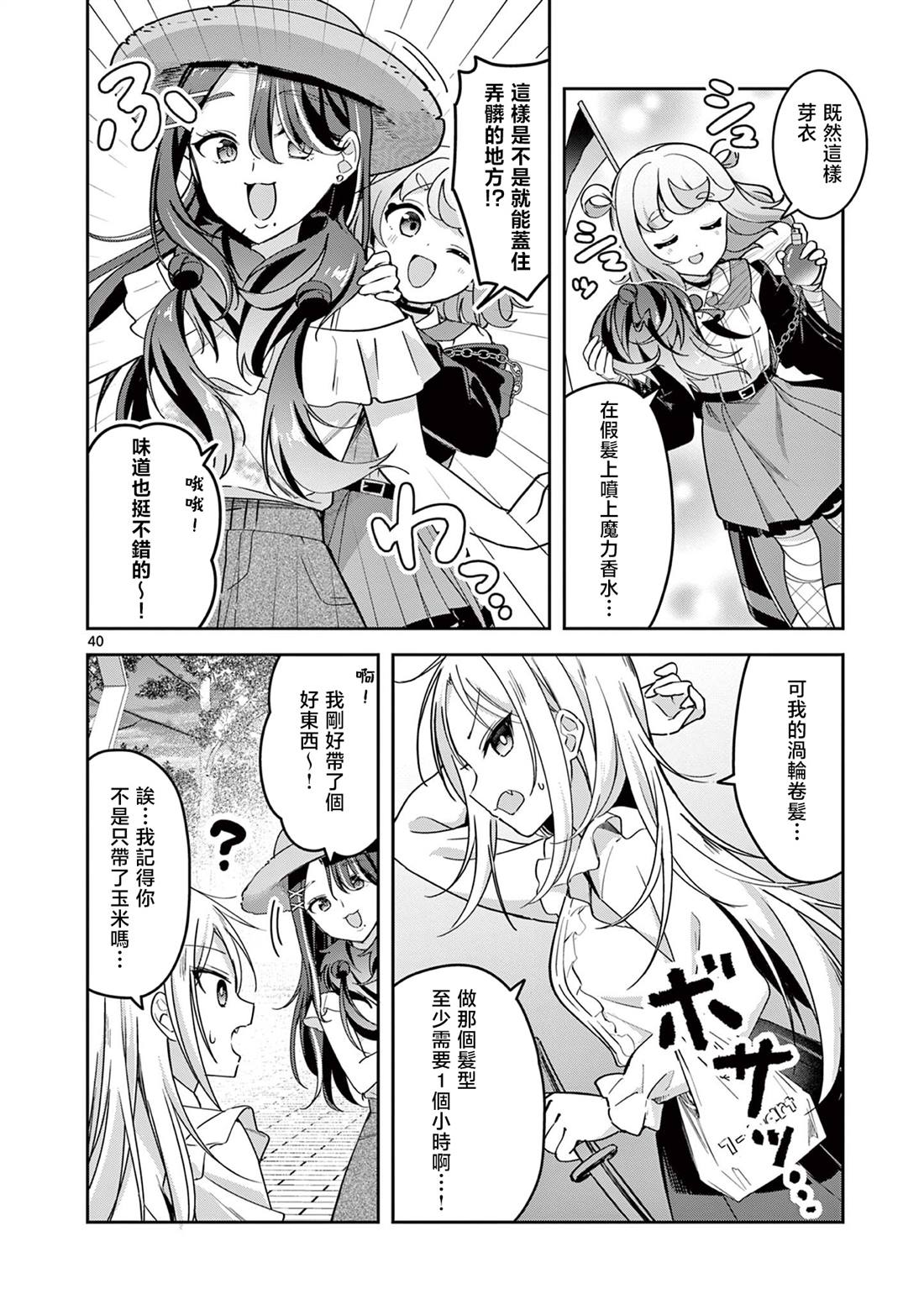 第39页