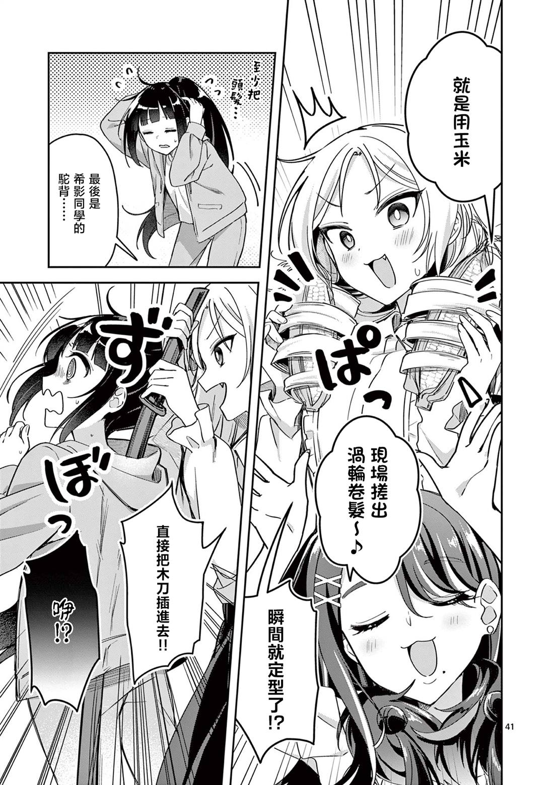 第40页
