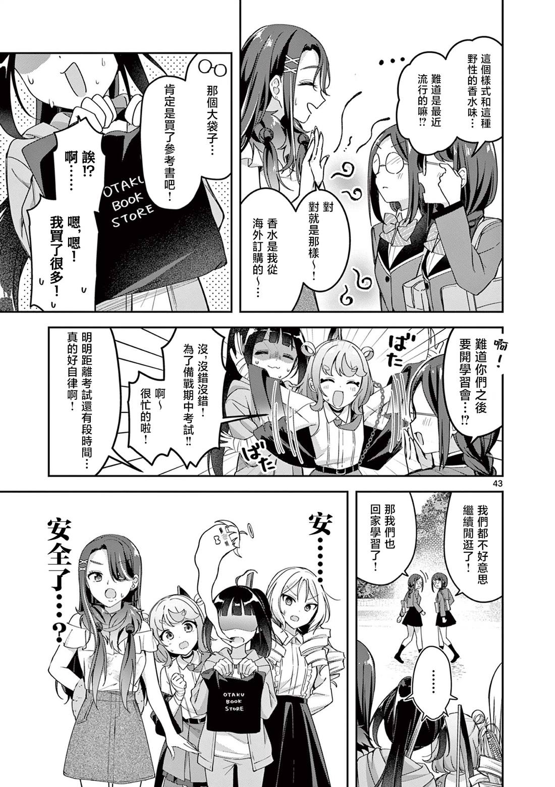 第42页
