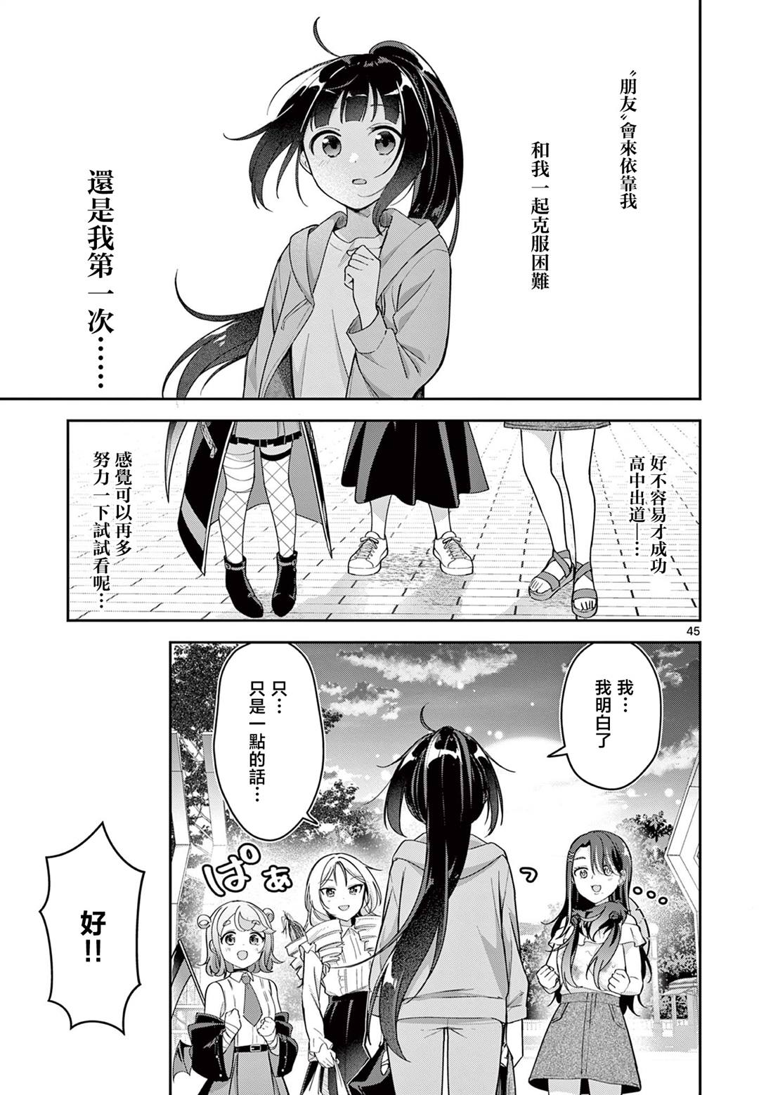 第44页