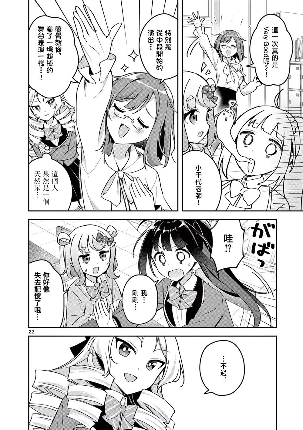 第22页