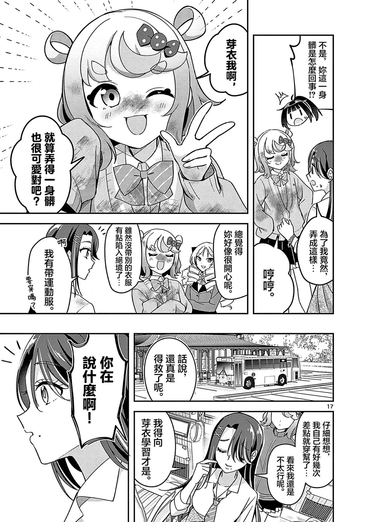 第16页
